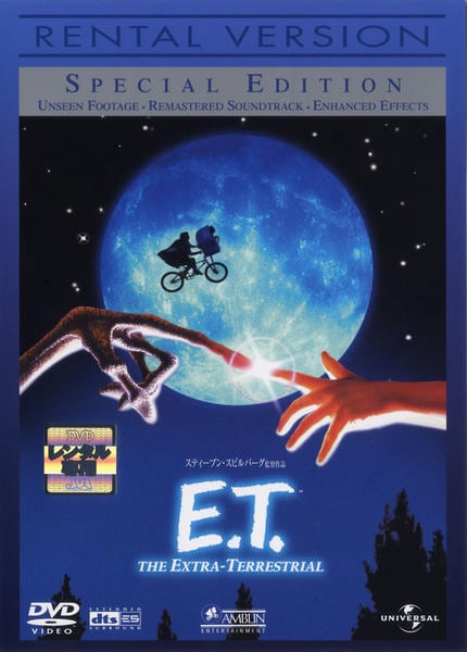 E・Tのジャケット写真