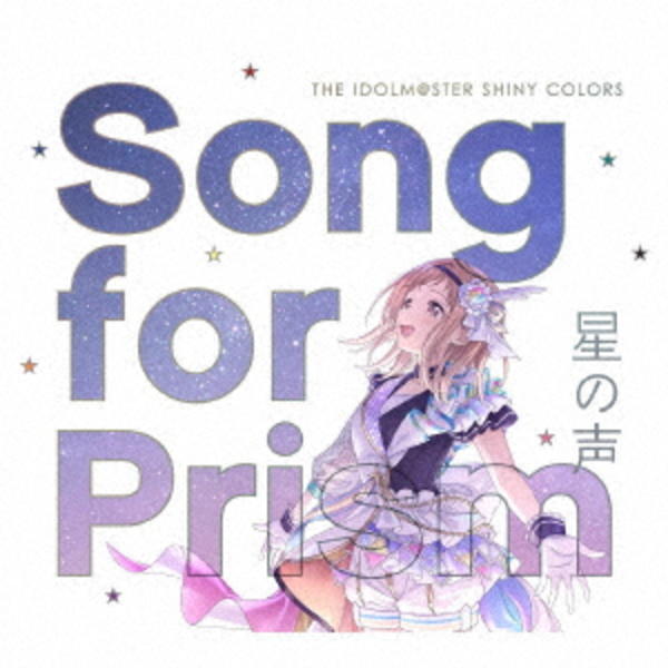 Cdthe Idolmster Shiny Colors Song For Prism Geo Online