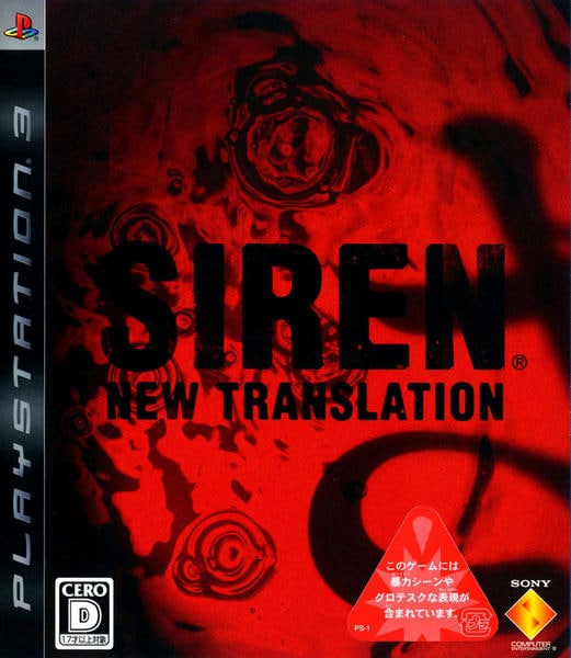 SIREN: New Translationのジャケット写真