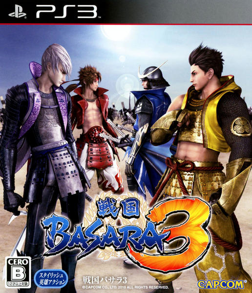 戦国BASARA3(PS3)のジャケット写真