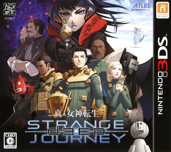 真・女神転生 DEEP STRANGE JOURNEYのジャケット画像