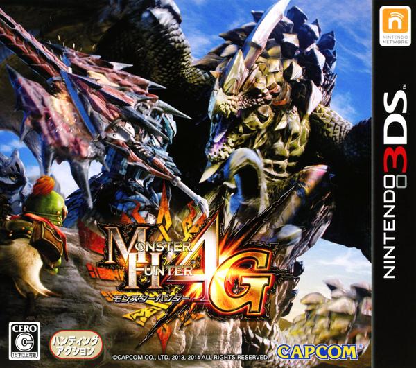 モンスターハンター4Gのジャケット画像