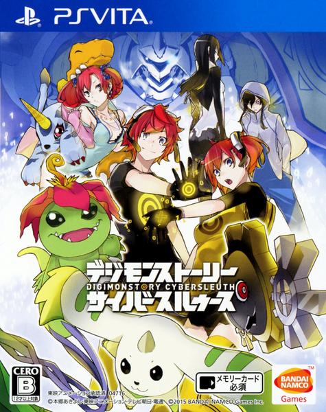 デジモンストーリー サイバースルゥース ストーリーのジャケット画像