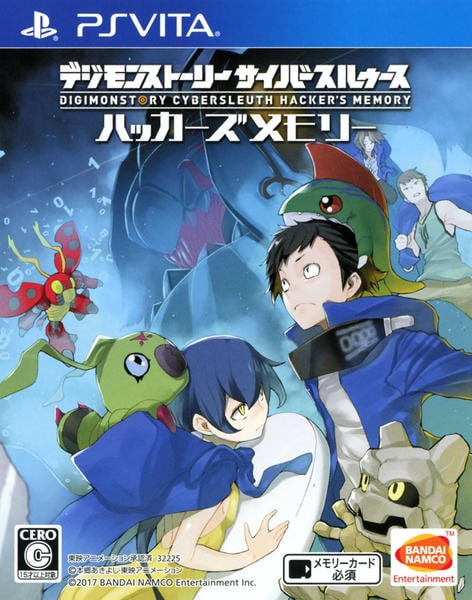 デジモンストーリー サイバースルゥース ハッカーズメモリー(PSVita)のジャケット画像
