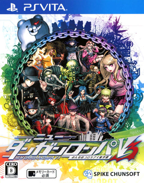 ニューダンガンロンパV3 みんなのコロシアイ新学期(PSVita)のジャケット画像