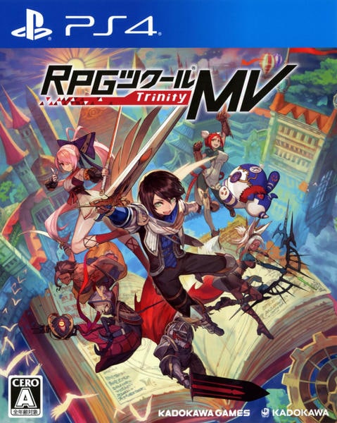 RPGツクールMV Trinityのジャケット写真