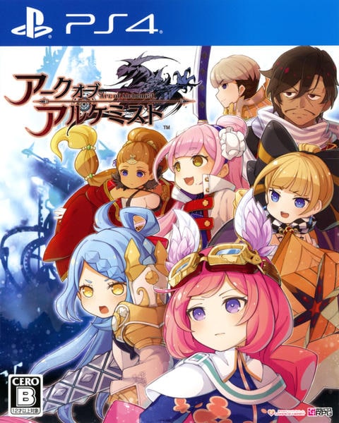アークオブアルケミスト(PS4)のジャケット画像