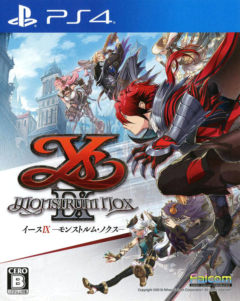 イース IX -Monstrum NOX-のジャケット写真
