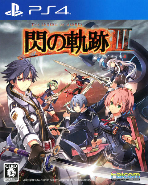 英雄伝説 閃の軌跡IIIのジャケット写真