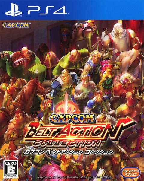 カプコン ベルトアクション コレクション(PS4)のジャケット画像