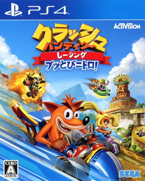 クラッシュ・バンディクー レーシングのジャケット画像