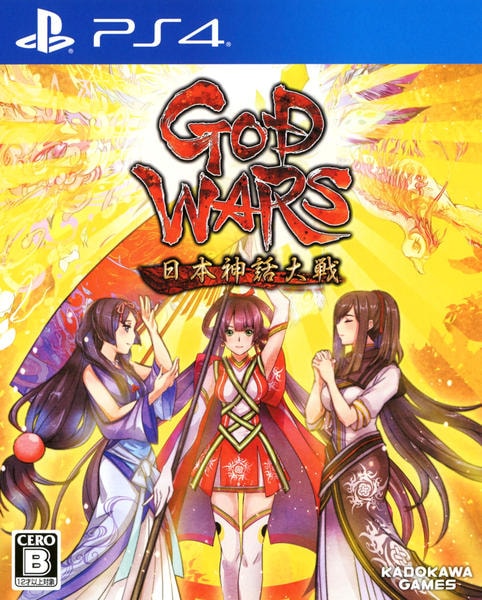 GOD WARS 日本神話大戦(PS4)のジャケット画像