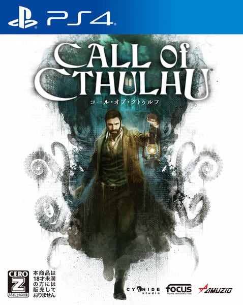 コール・オブ・クトゥルフ(Call of Cthulhu)のジャケット画像