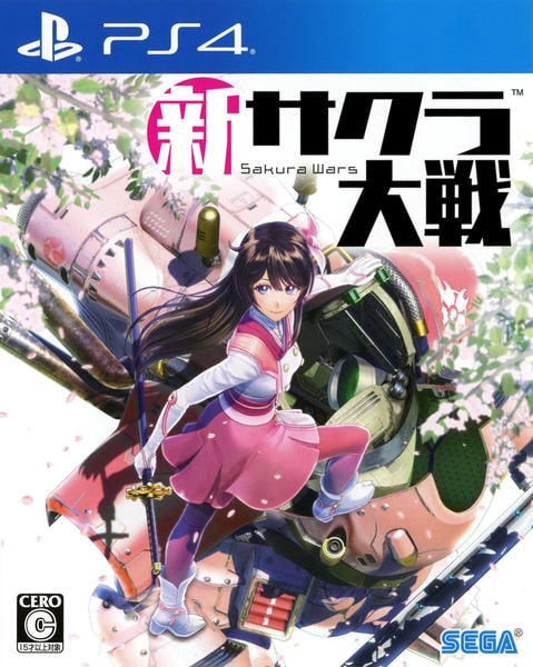 新サクラ大戦のジャケット画像
