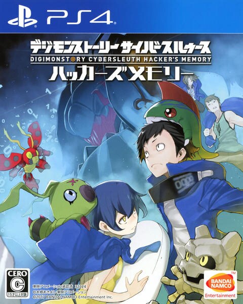 デジモンストーリー サイバースルゥース ハッカーズメモリー(PS4)のジャケット画像