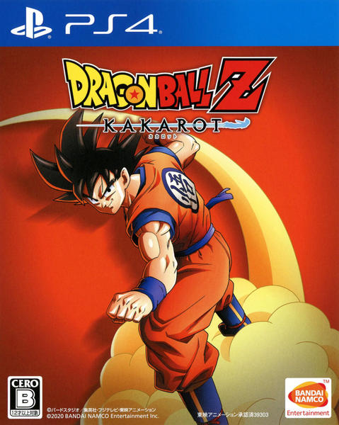 ドラゴンボールZ KAKAROTのジャケット写真