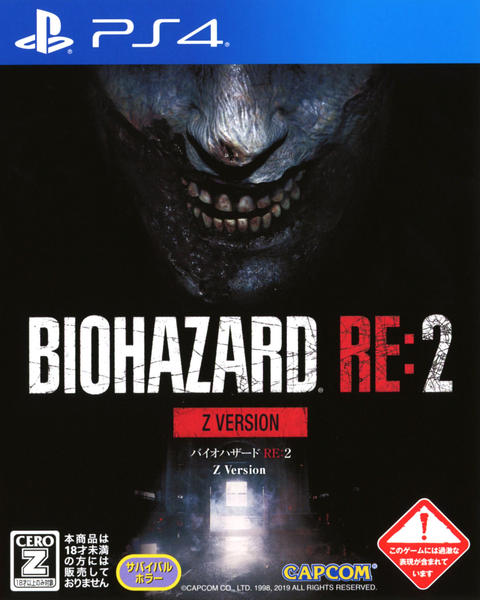 BIOHAZARD RE:2 Z Versionのジャケット写真