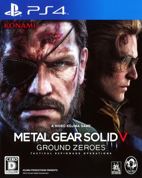 メタルギアソリッドV グラウンド・ゼロズ(PS4)のジャケット画像