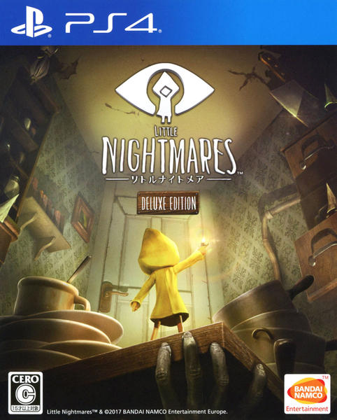 LITTLE NIGHTMARES -リトルナイトメア-のジャケット写真