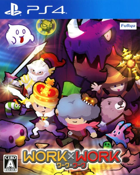 WORK×WORK(PS4)のジャケット画像