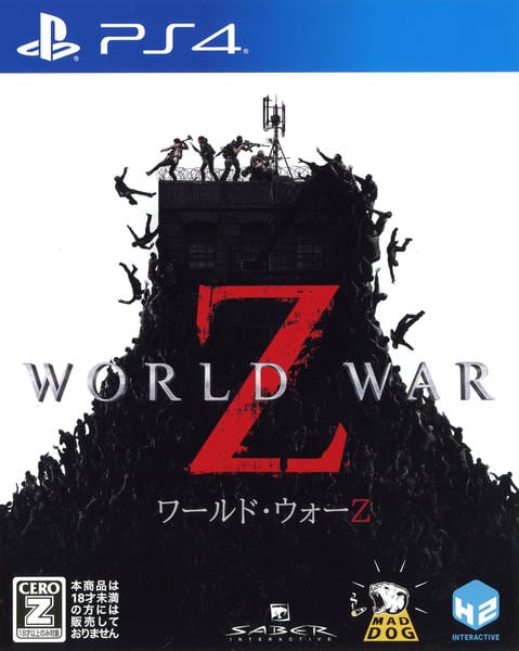 ワールド・ウォーZのジャケット写真