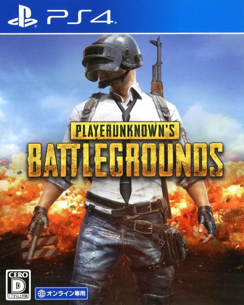 PLAYERUNKNOWN'S BATTLEGROUNDSのジャケット写真