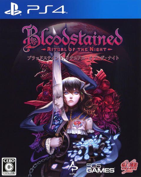 Bloodstained:Ritual of the Night(PS4)のジャケット画像