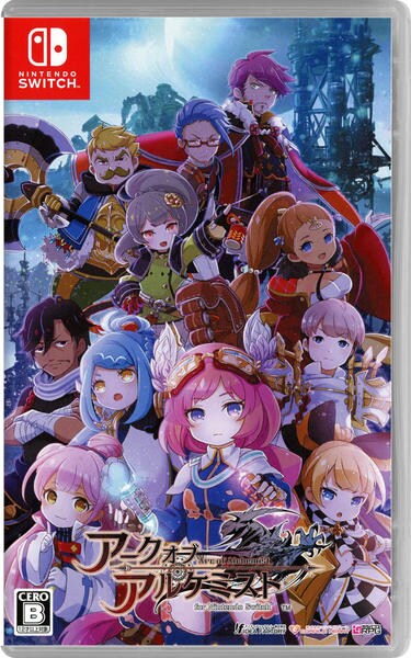 アークオブアルケミスト(Switch)のジャケット画像