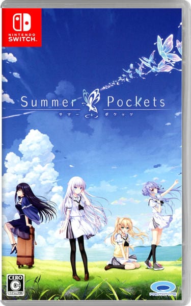 Summer Pockets(サマーポケッツ)のジャケット写真