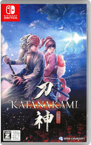 侍道外伝 KATANAKAMIのジャケット写真