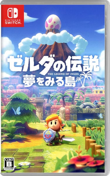 ゼルダの伝説 夢をみる島のジャケット写真