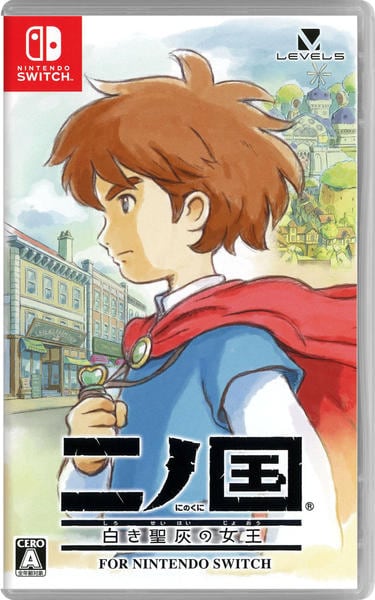 二ノ国 白き聖灰の女王for Nintendo Switchのジャケット写真