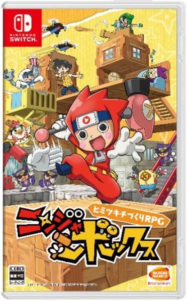 ニンジャボックスのジャケット写真