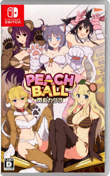 PEACH BALL 閃乱カグラのジャケット写真