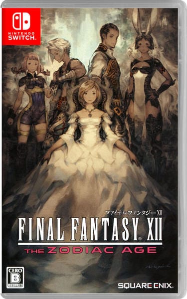 ファイナルファンタジーXII ザ ゾディアック エイジ(SWITCH)のジャケット画像