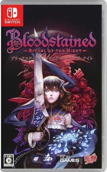 Bloodstained:Ritual of the Night(Switch)のジャケット画像