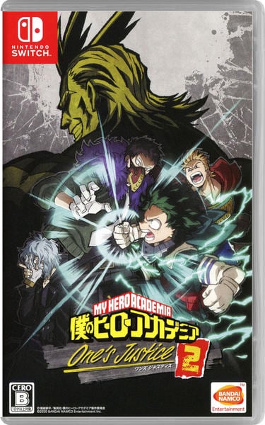 僕のヒーローアカデミア One's Justice2のジャケット写真