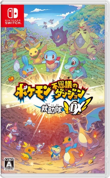 ポケモン不思議のダンジョン 救助隊DXのジャケット写真