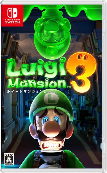 ルイージマンション3のジャケット写真