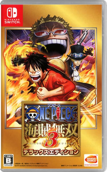 ワンピース 海賊無双3 デラックスエディションのジャケット画像