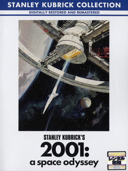 2001年宇宙の旅のジャケット写真