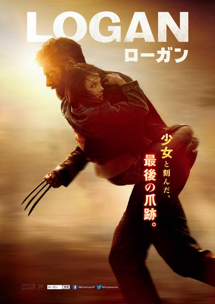 LOGANのジャケット写真