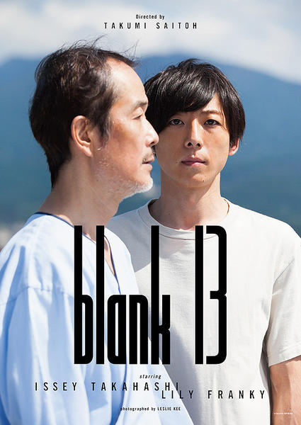 blank13のジャケット写真