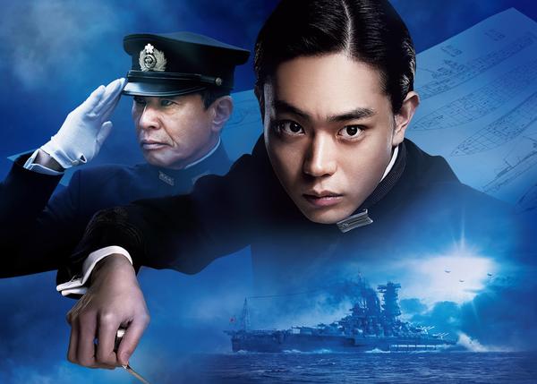 アルキメデスの大戦のジャケット写真