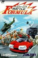 バトルフォーミュラ