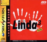 リンダキューブ 完全版