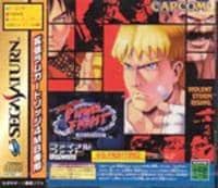 セガ サターン ファイナル ファイト リベンジ　拡張RAMカートリッジ4MB付属 SS「ファイナルファイト リベンジ 拡張RAMカートリッジ4MB同梱版