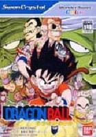 ドラゴンボール