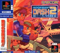 PS「ロックマンDASH2 エピソード2 大いなる遺産」作品詳細 - GEO