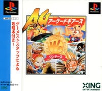 ワンダー３